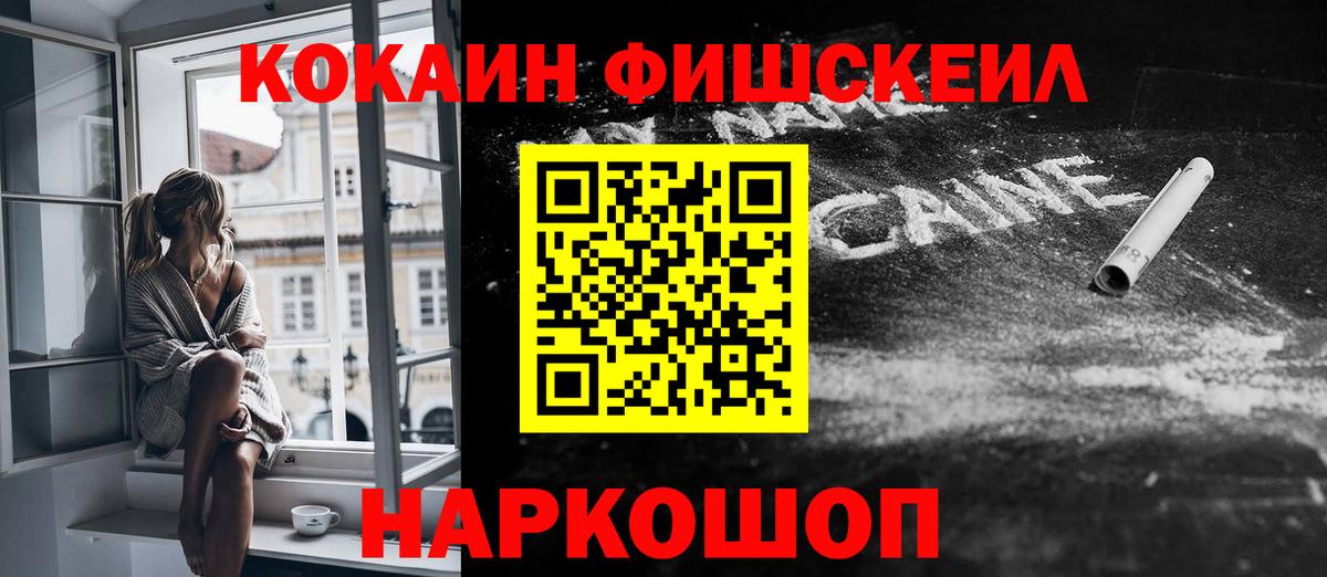 COCAIN 97%  Вход с VPN  COCAIN Перу  Ликино-Дулёво 