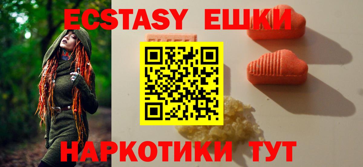 Ecstasy DUBAI Ликино-Дулёво