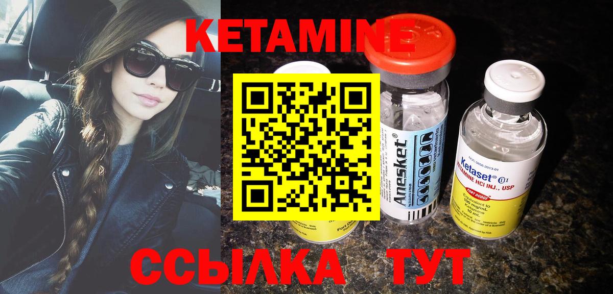 shop состав  ОМГ ОМГ зеркало  Вход с VPN  КЕТАМИН VHQ  Ликино-Дулёво 