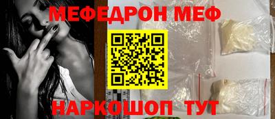 винт Гагарин