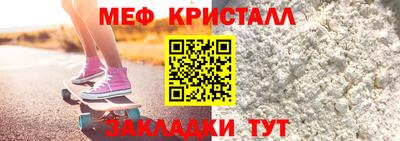 винт Гагарин