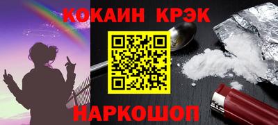 винт Гагарин