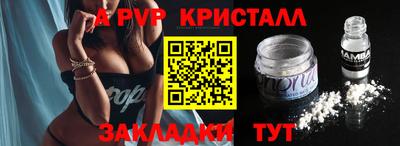 крисы Гатчина