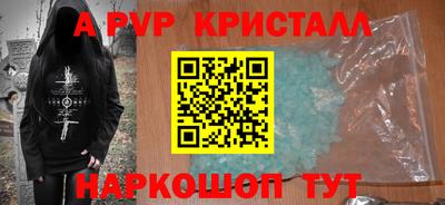 винт Гагарин