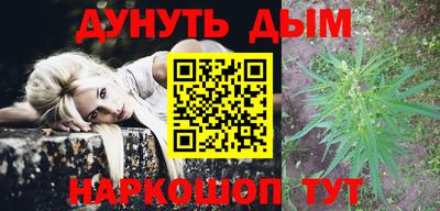 винт Гагарин