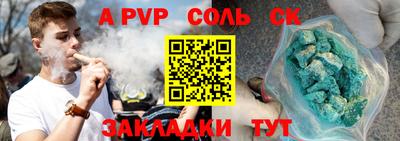 крисы Гатчина