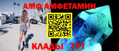 винт Гагарин