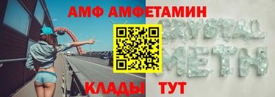 винт Гагарин