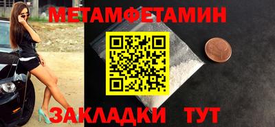 винт Гагарин