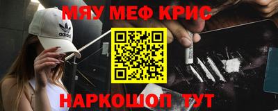крисы Гатчина