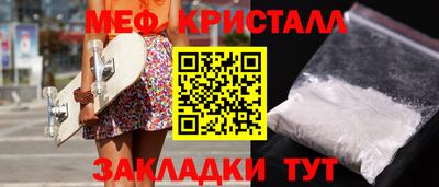 мяу мяу мука Гай