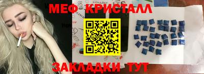 крисы Гатчина