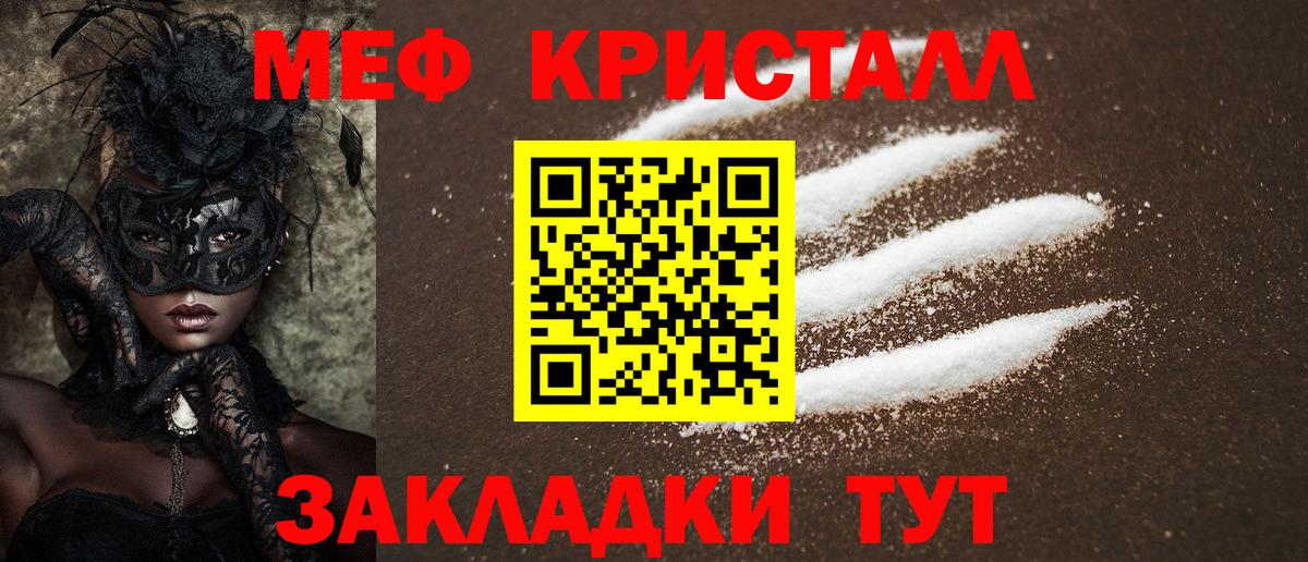 МЕФ Ликино-Дулёво