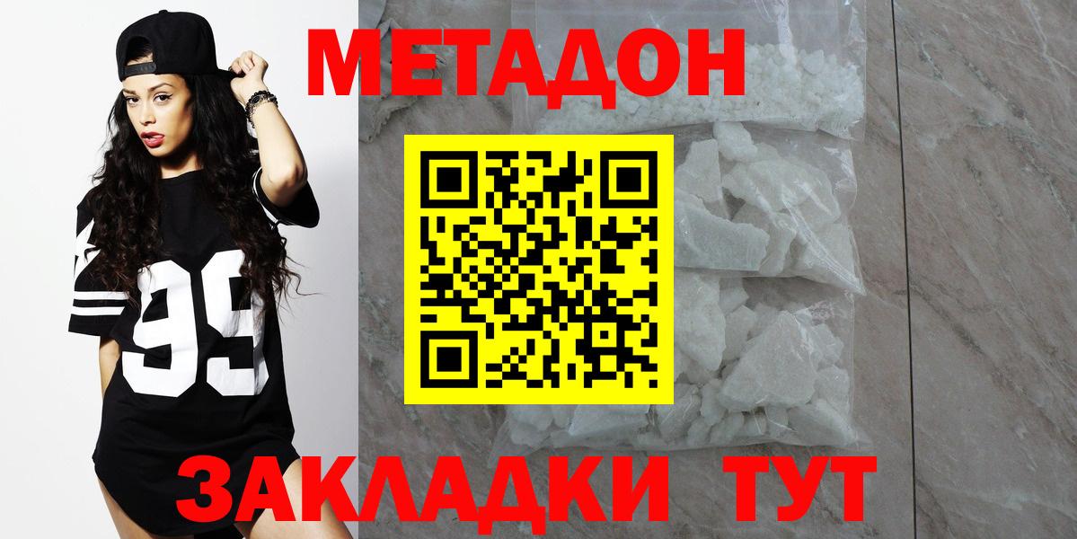 Гашиш  Ликино-Дулёво  Cocaine  Бошки Шишки  Меф   Продажа наркотиков  Вход с VPN 