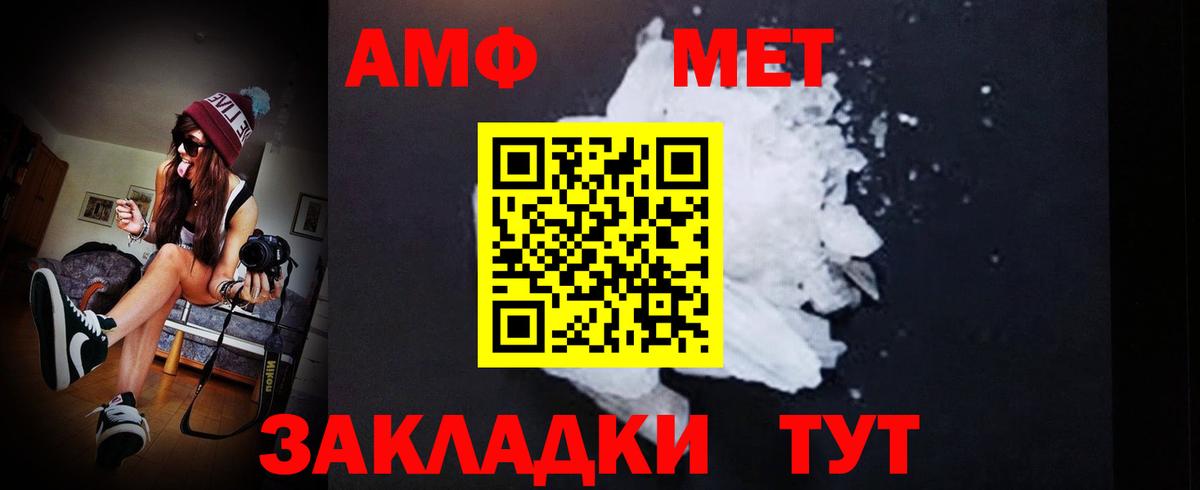 Метамфетамин винт  Вход с VPN  Ликино-Дулёво 