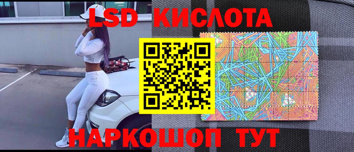 Наркотические марки 1,8мг  Вход с VPN  Ликино-Дулёво 