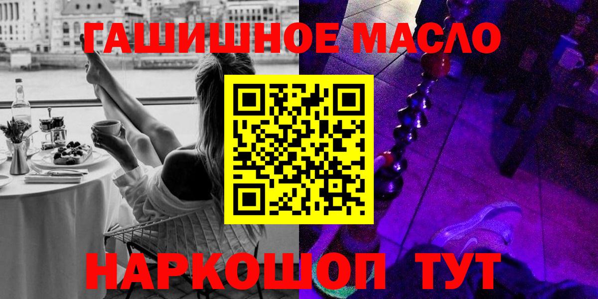 Дистиллят ТГК вейп с тгк Ликино-Дулёво