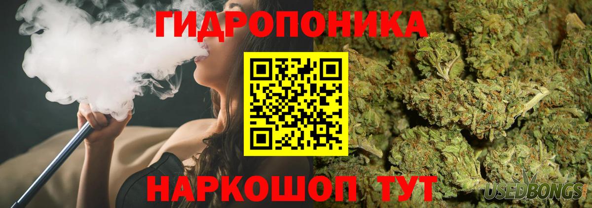 Ликино-Дулёво  МАРИХУАНА индика  Бошки марихуана Amnesia  Каннабис планчик  Шишки марихуана сатива  Вход с VPN 